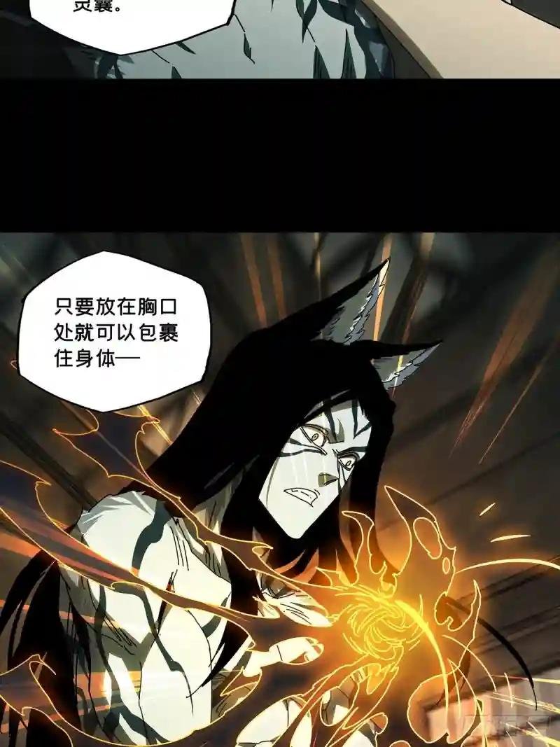 第九十六章\/灵息中