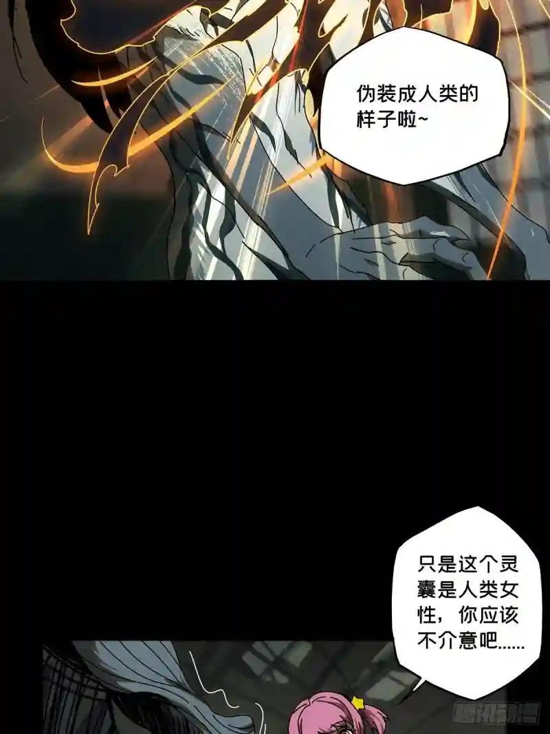 第九十六章\/灵息中