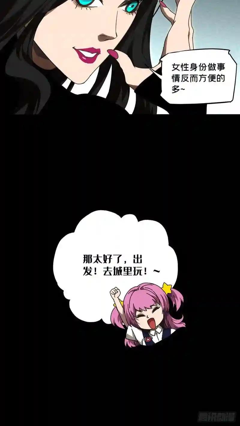 第九十六章\/灵息中