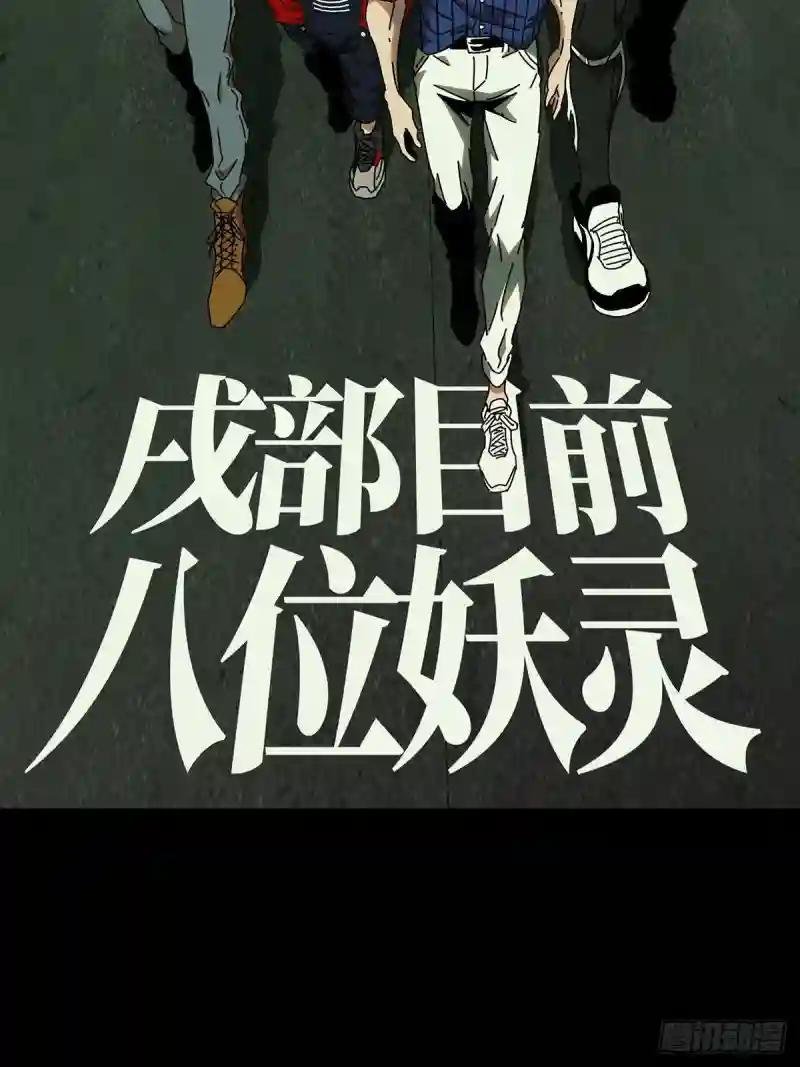 第九十六章\/灵息中