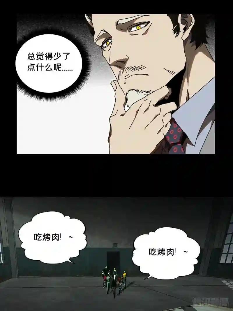第九十六章\/灵息中