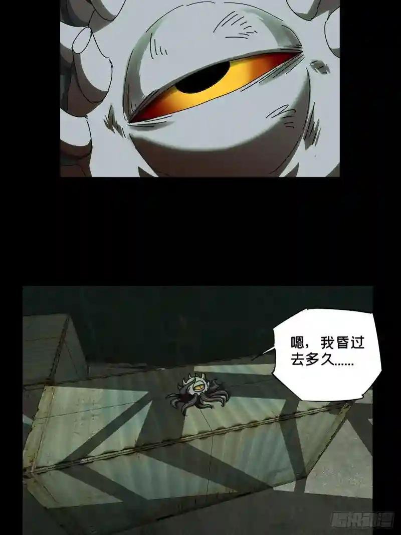 第九十六章\/灵息中