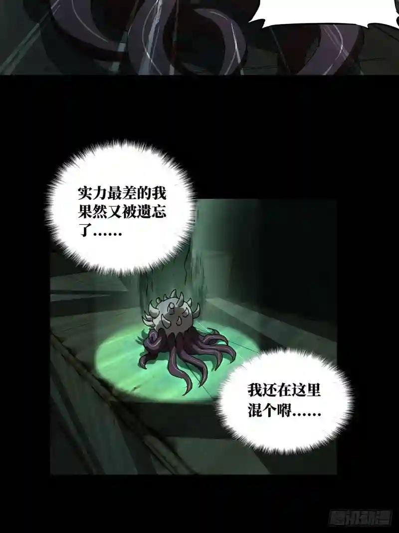 第九十六章\/灵息中