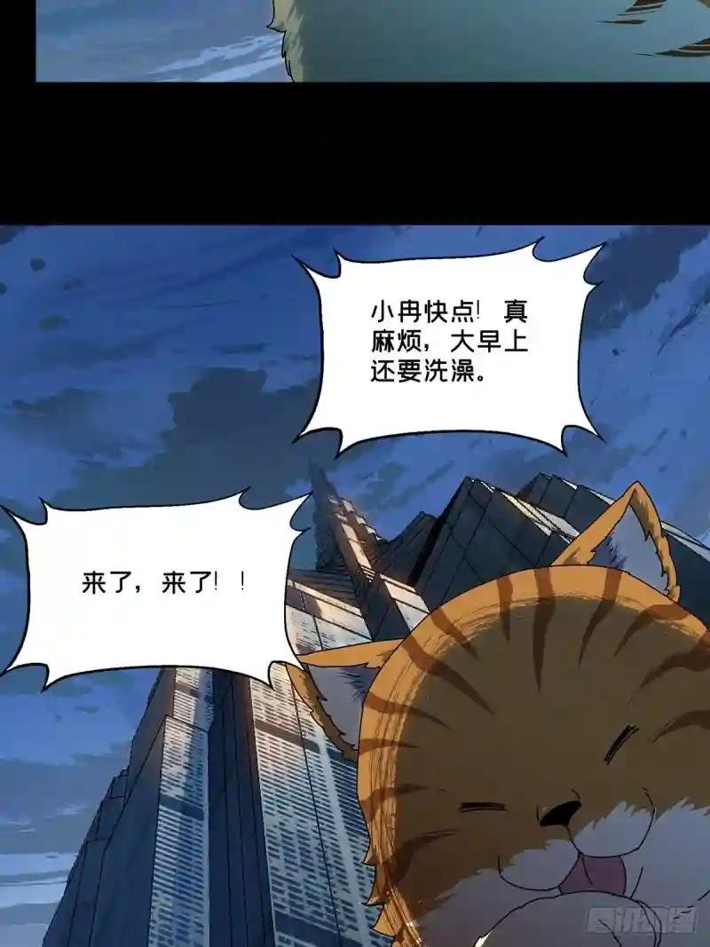 第九十六章\/灵息中