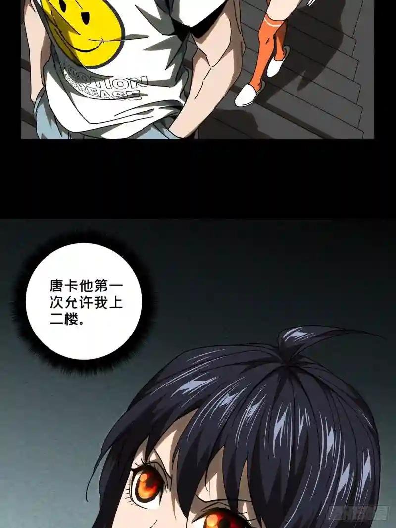第九十六章\/灵息中