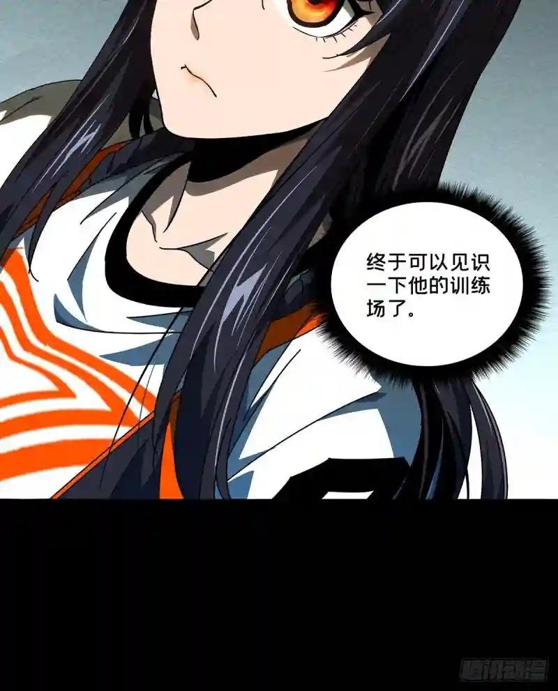 第九十六章\/灵息中