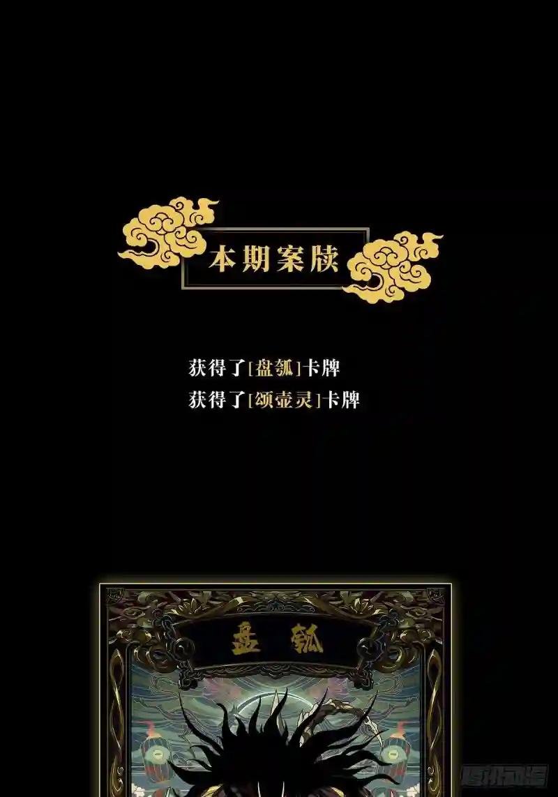 第九十六章\/灵息中