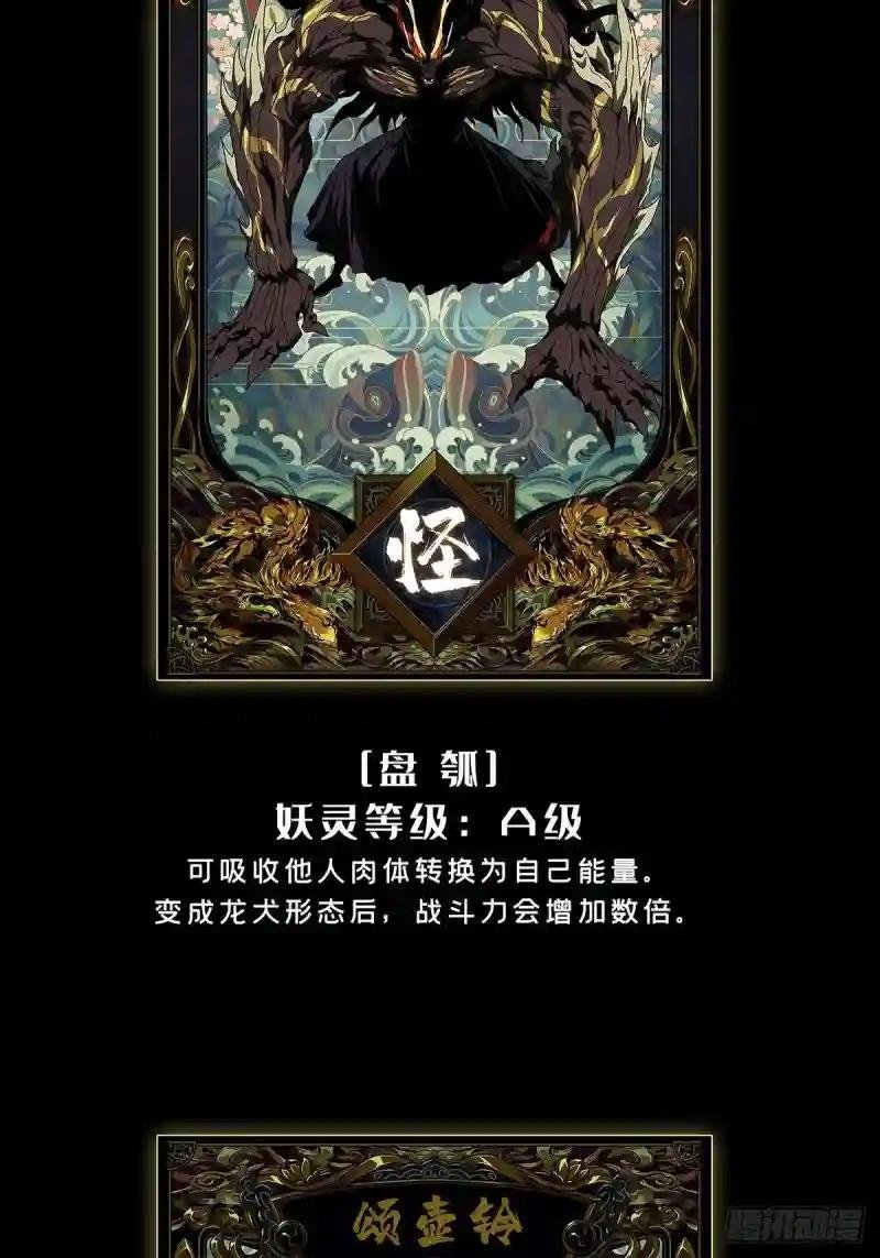第九十六章\/灵息中