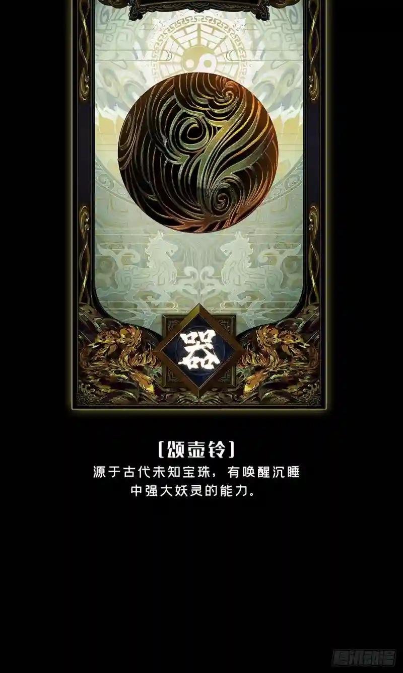 第九十六章\/灵息中