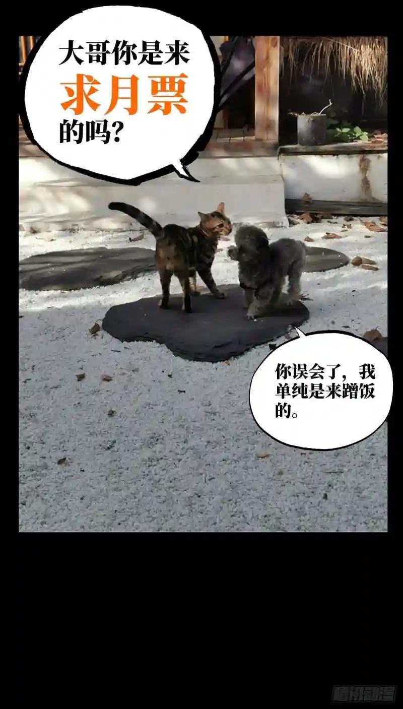 第九十六章\/灵息中