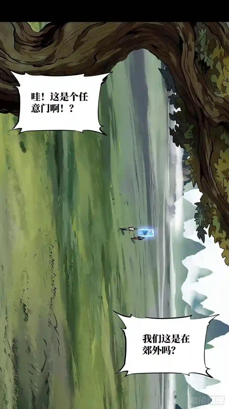 第九十七章\/灵息下