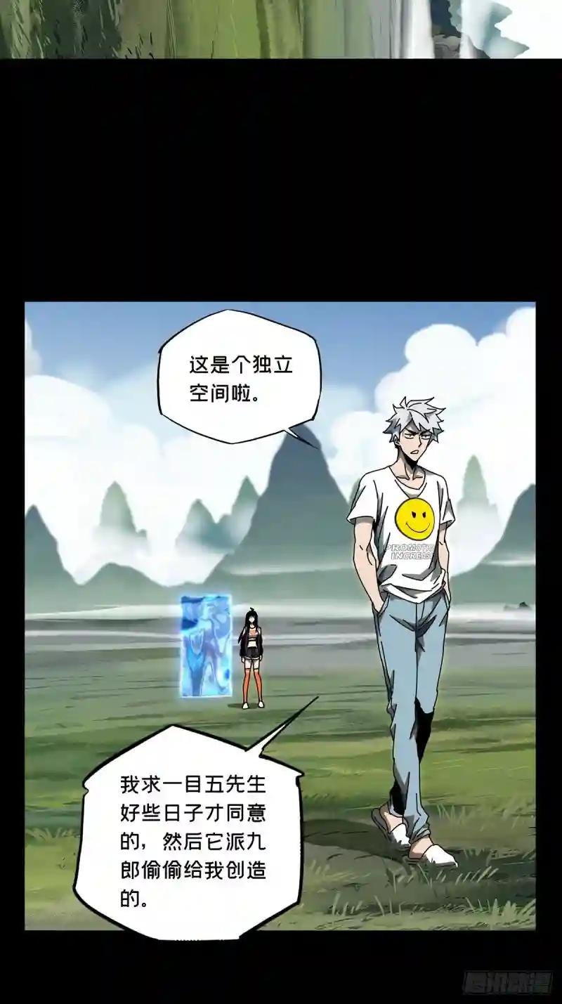 第九十七章\/灵息下