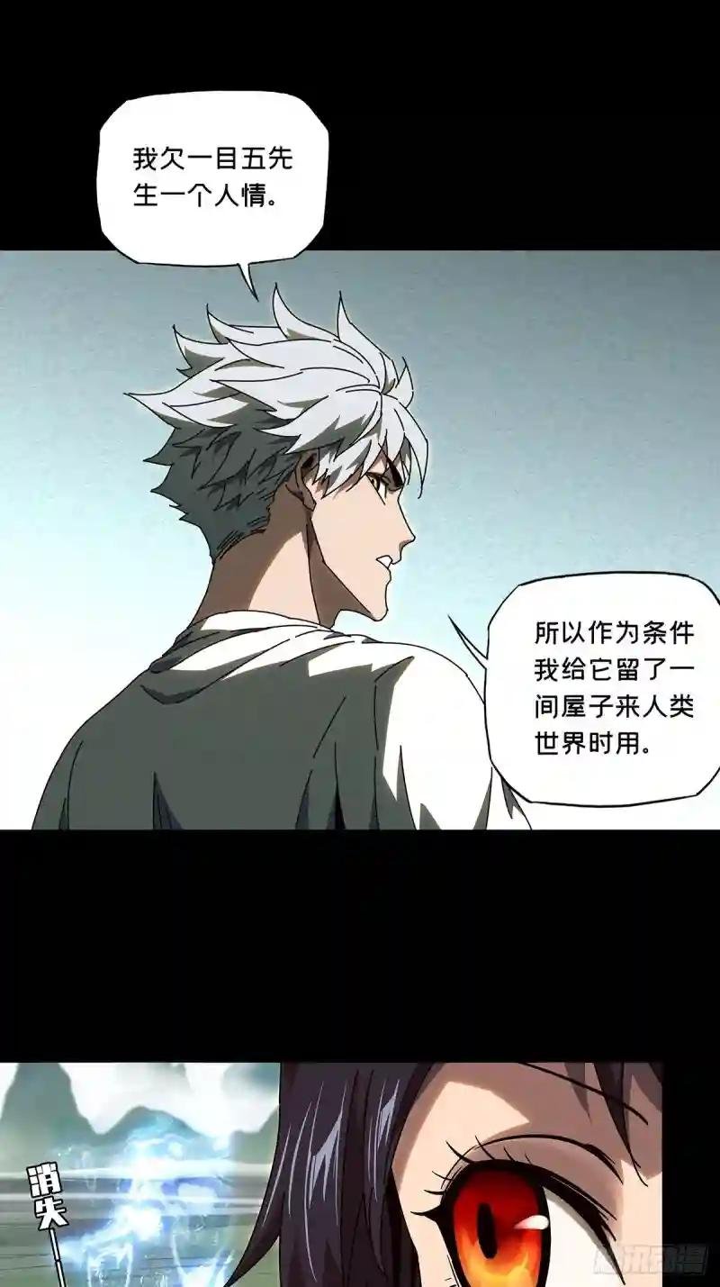 第九十七章\/灵息下