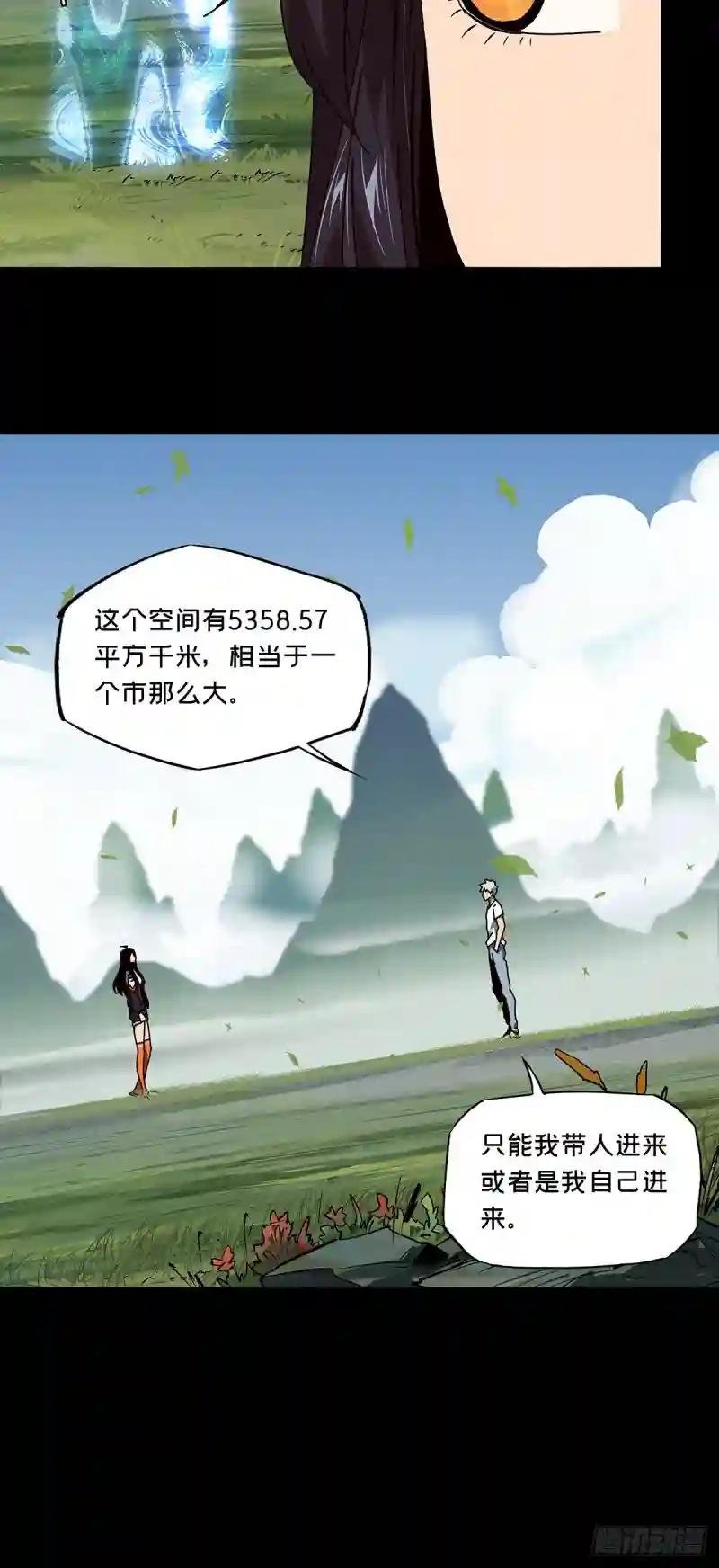 第九十七章\/灵息下
