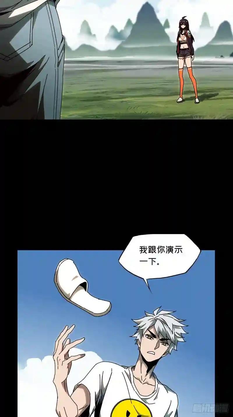 第九十七章\/灵息下