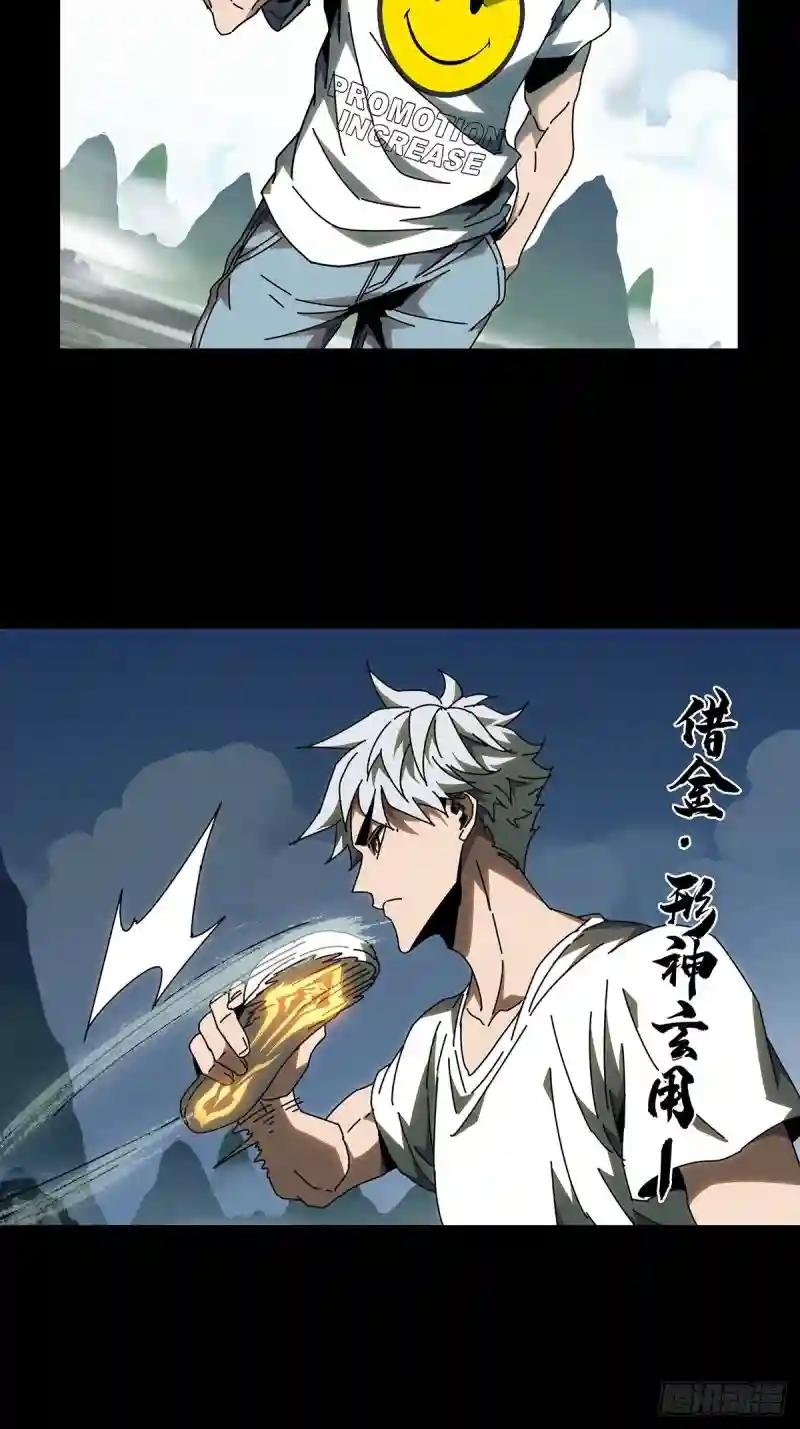 第九十七章\/灵息下