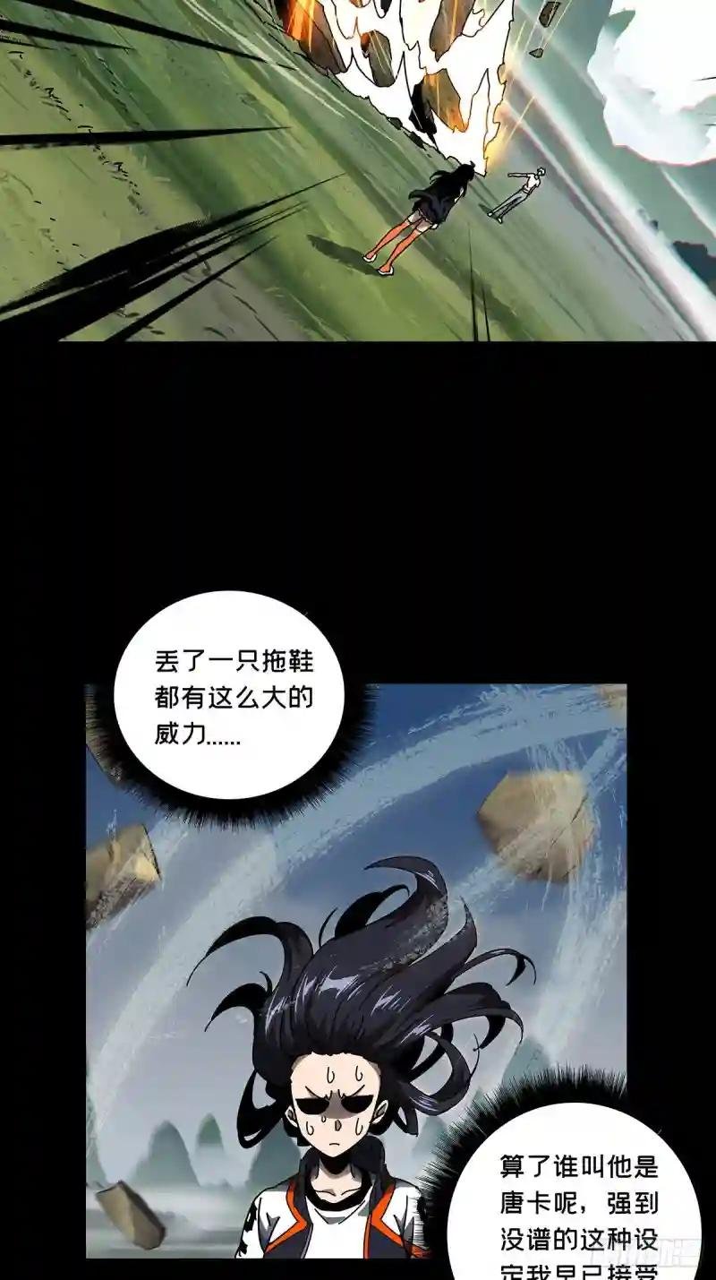 第九十七章\/灵息下