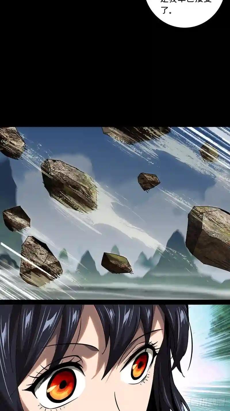 第九十七章\/灵息下