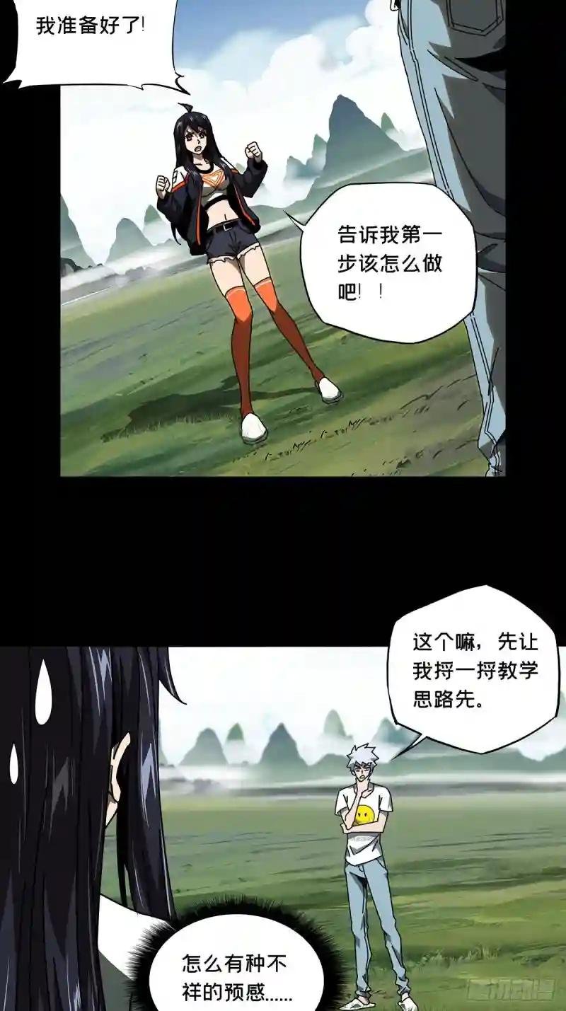 第九十七章\/灵息下