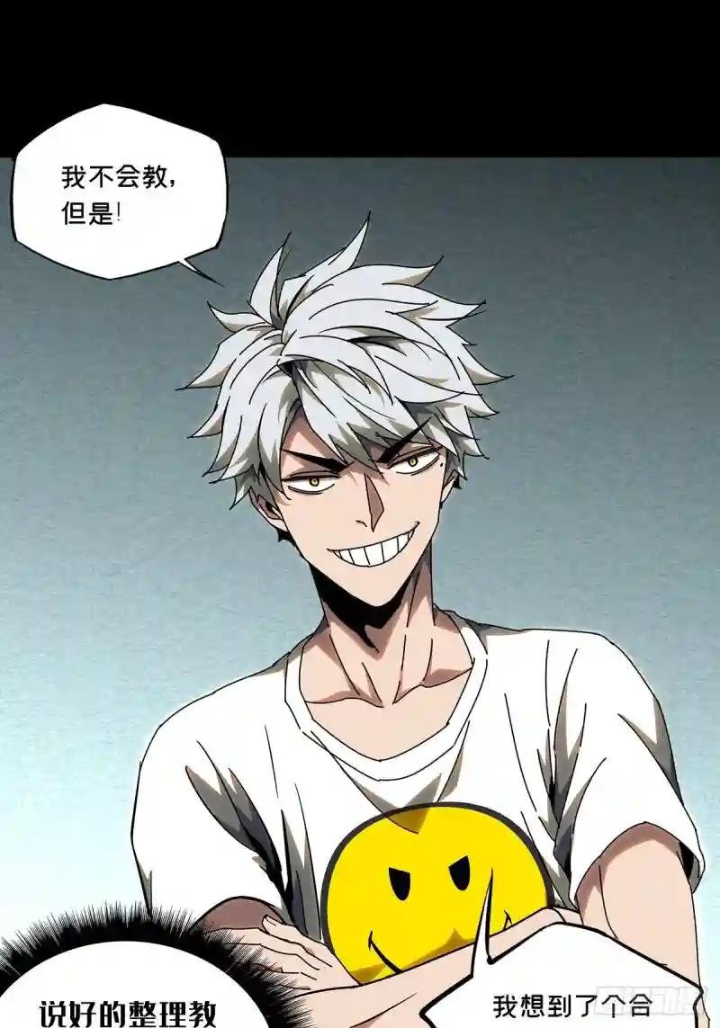 第九十七章\/灵息下