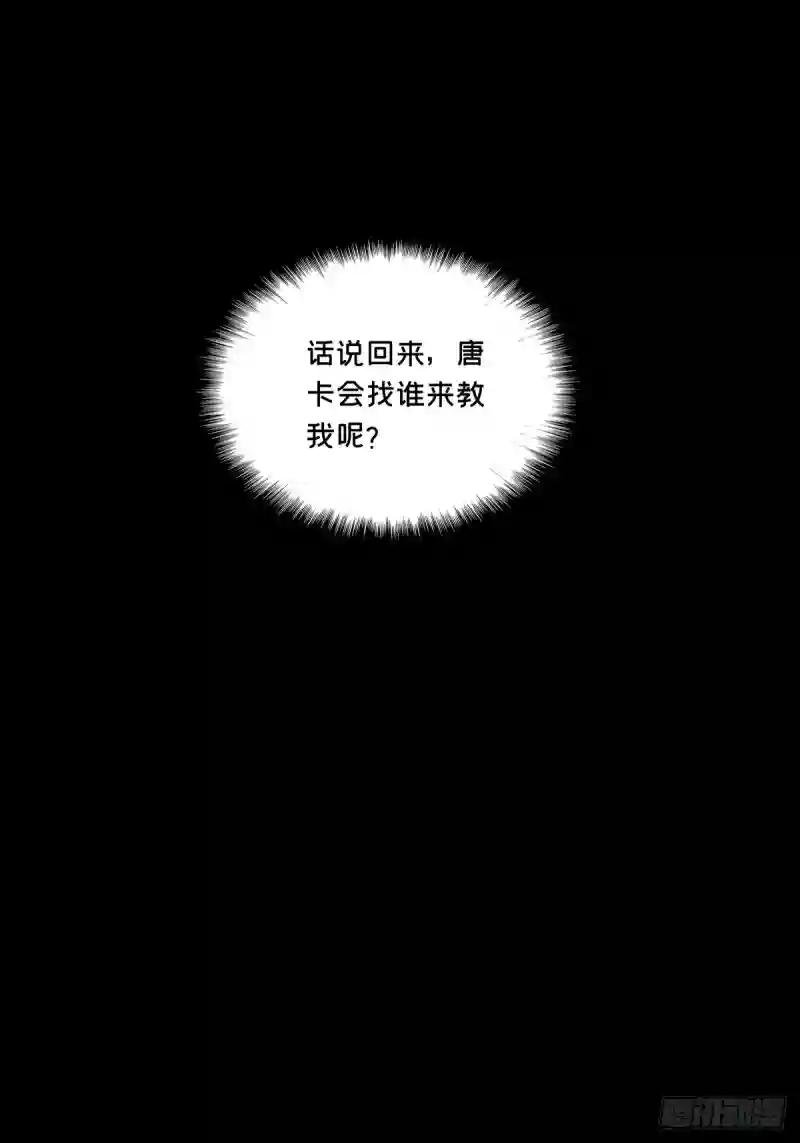第九十七章\/灵息下