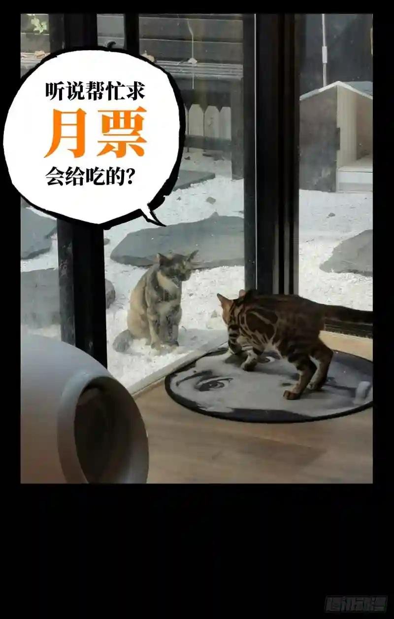 第九十七章\/灵息下