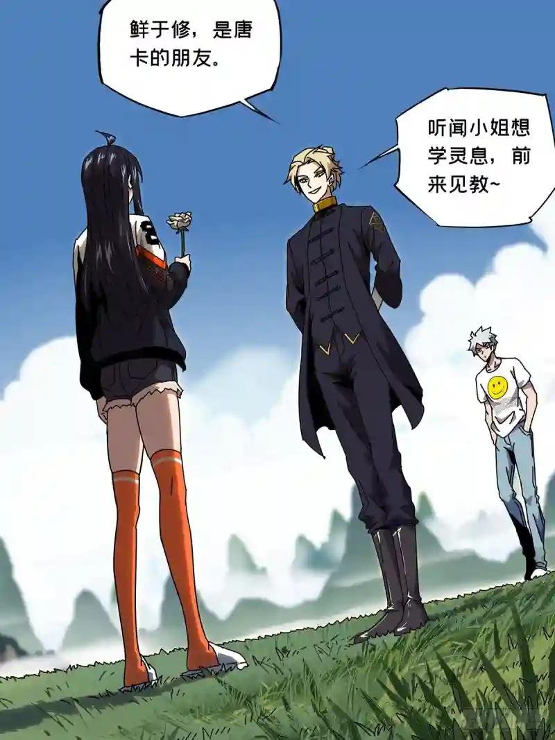 第九十八章\/赐教上