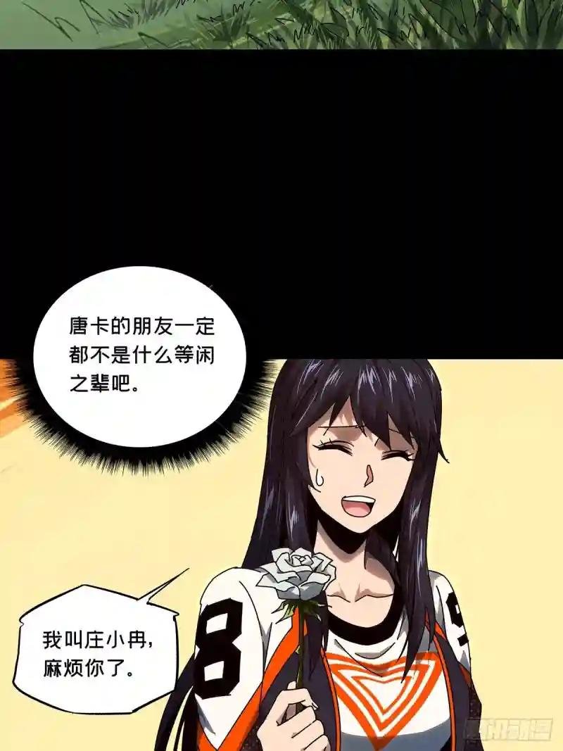 第九十八章\/赐教上