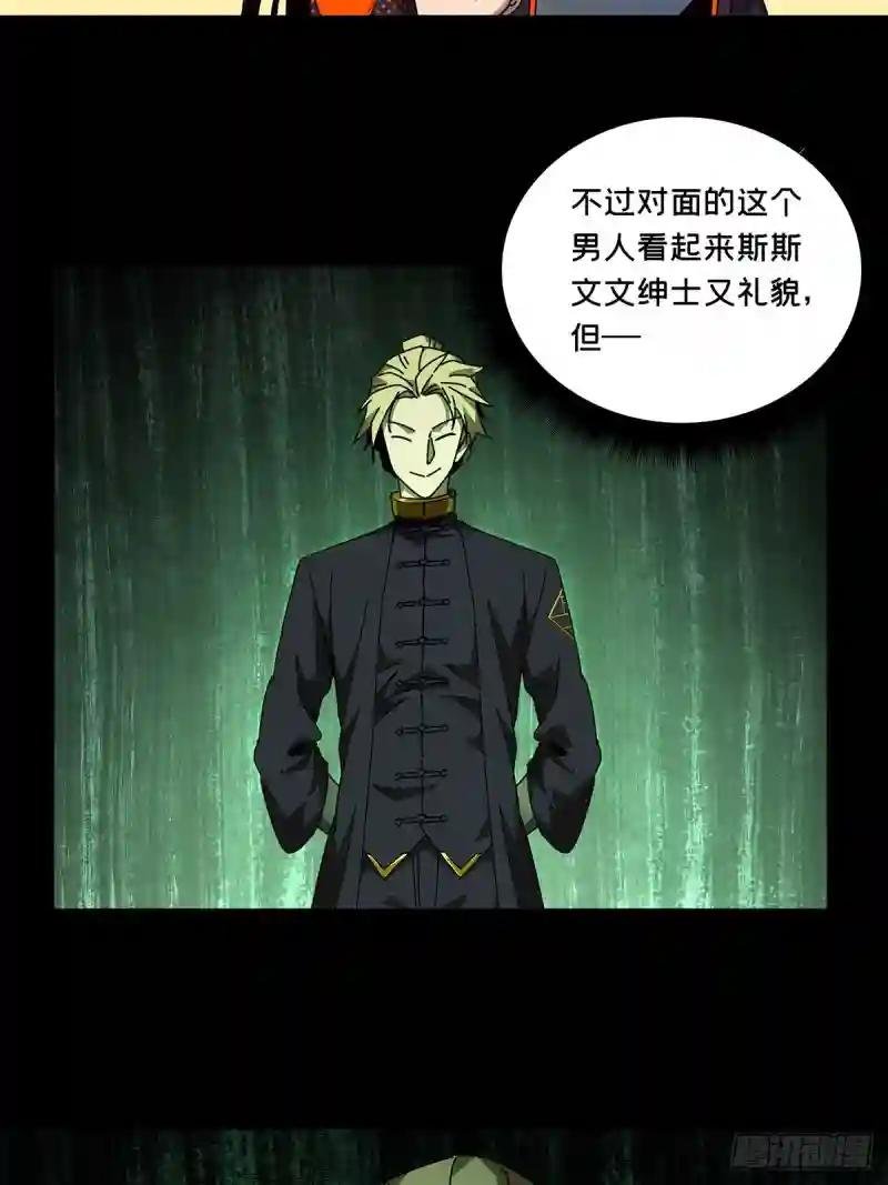 第九十八章\/赐教上