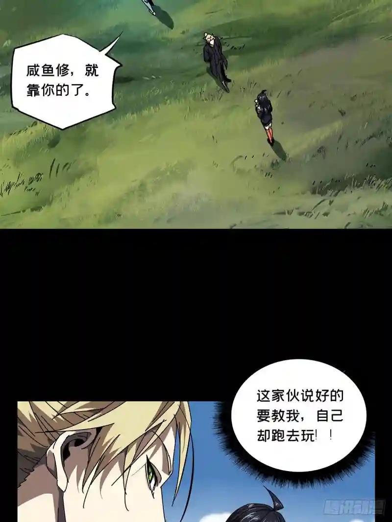 第九十八章\/赐教上