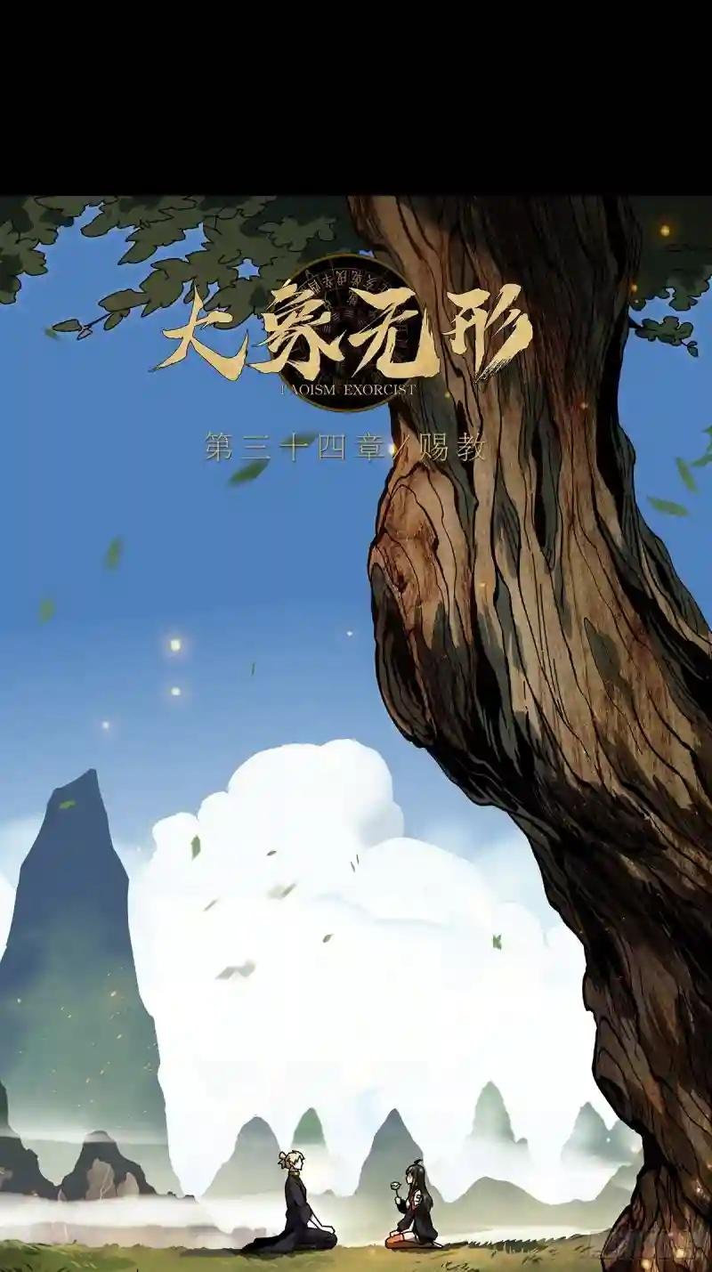 第九十八章\/赐教上