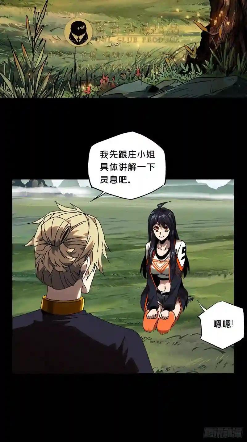 第九十八章\/赐教上