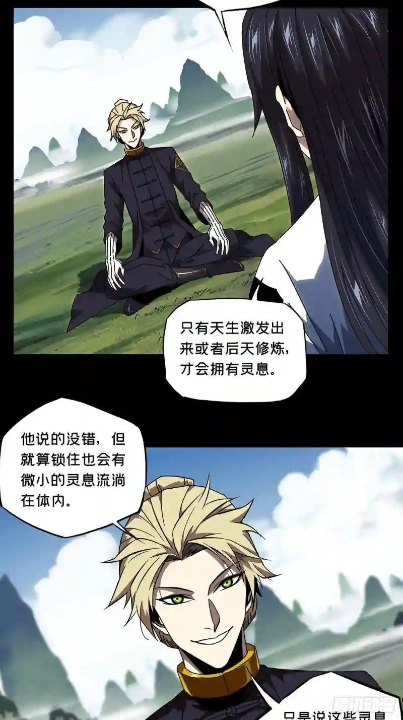 第九十八章\/赐教上