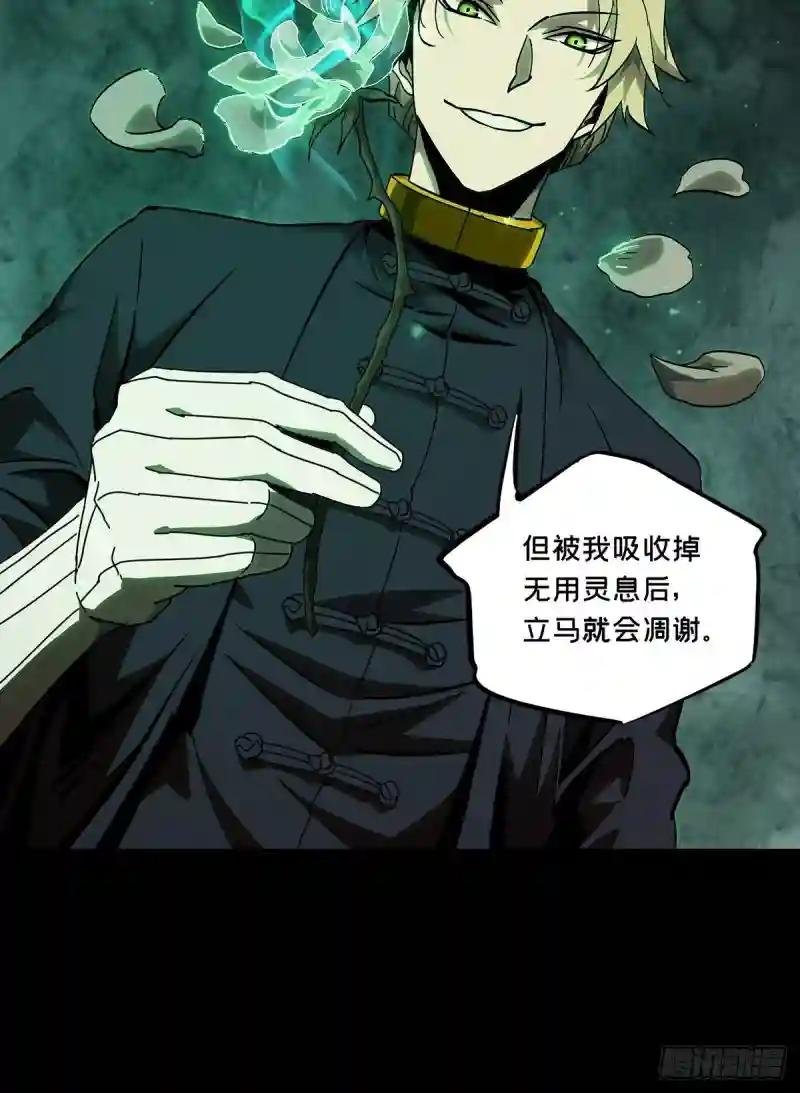 第九十八章\/赐教上