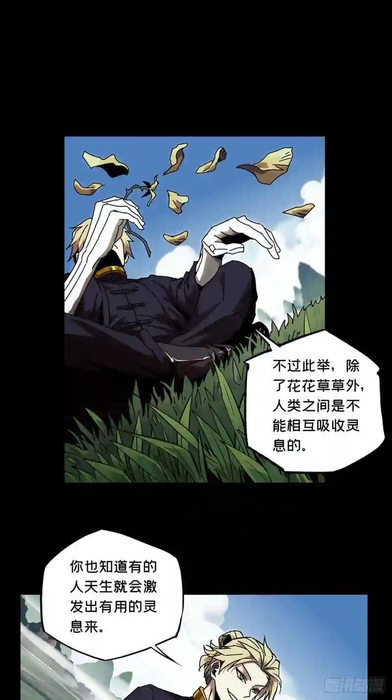 第九十八章\/赐教上