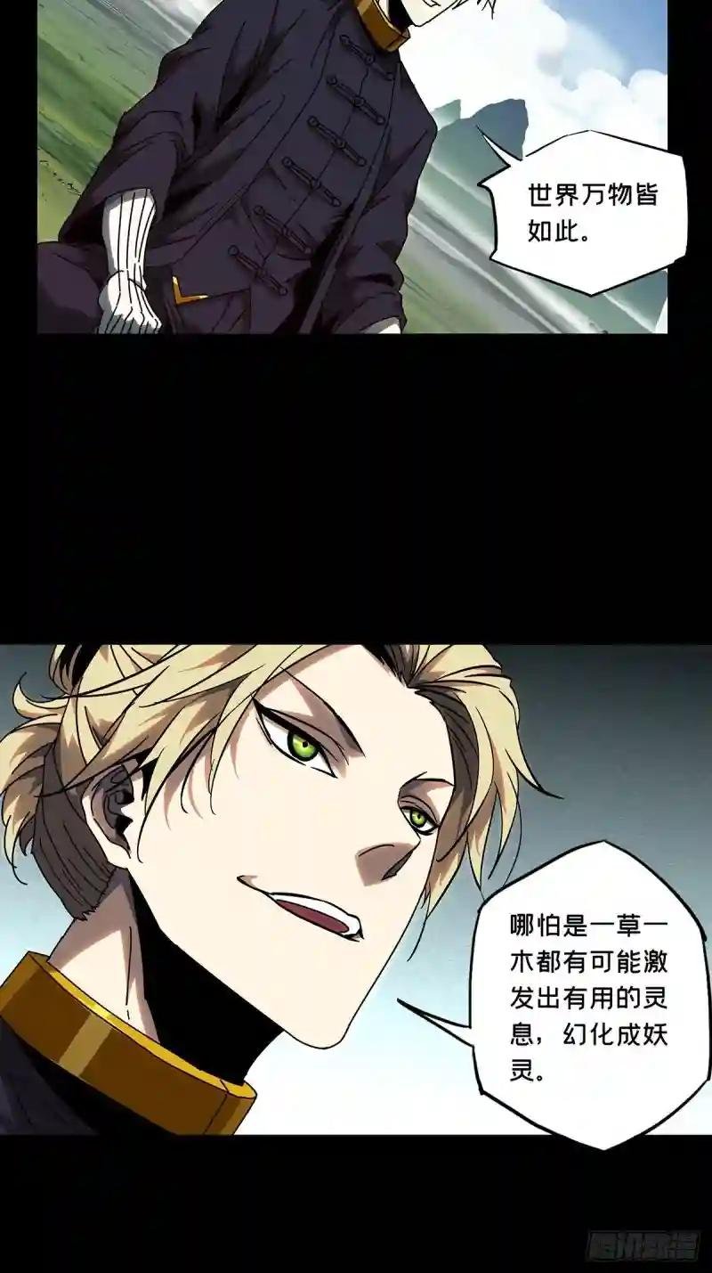 第九十八章\/赐教上
