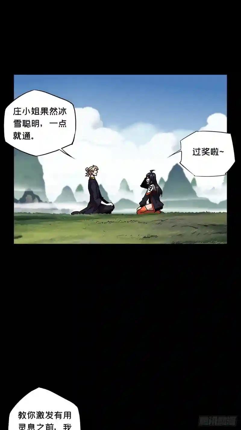 第九十八章\/赐教上