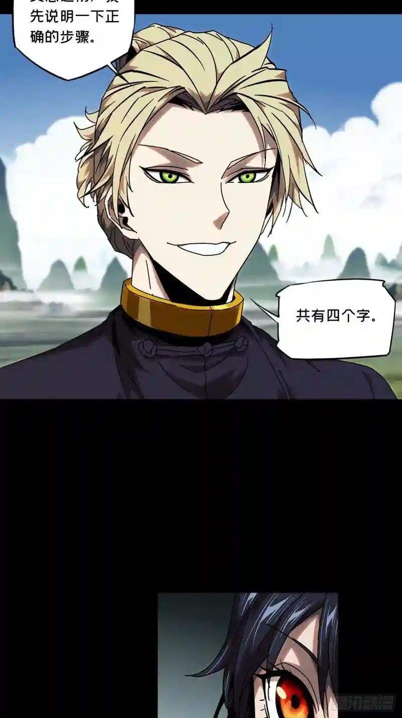第九十八章\/赐教上