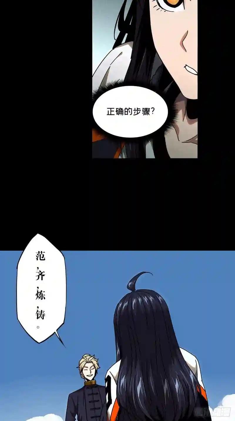 第九十八章\/赐教上