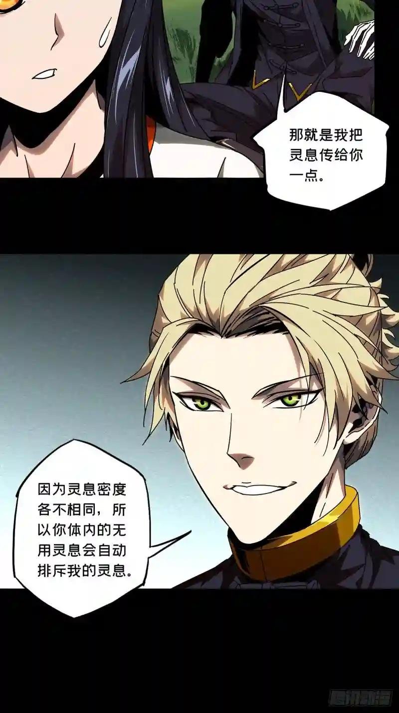 第九十八章\/赐教上