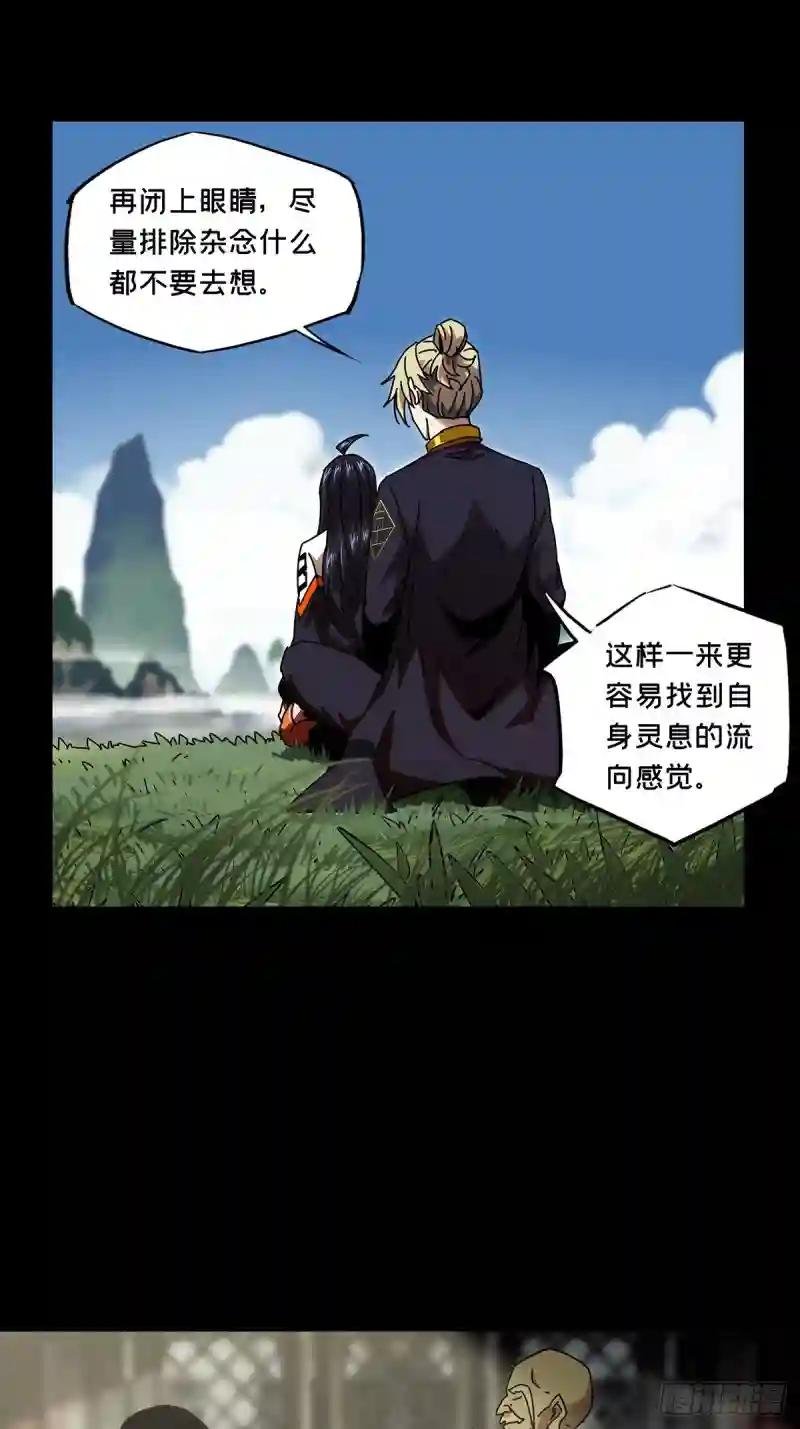 第九十八章\/赐教上