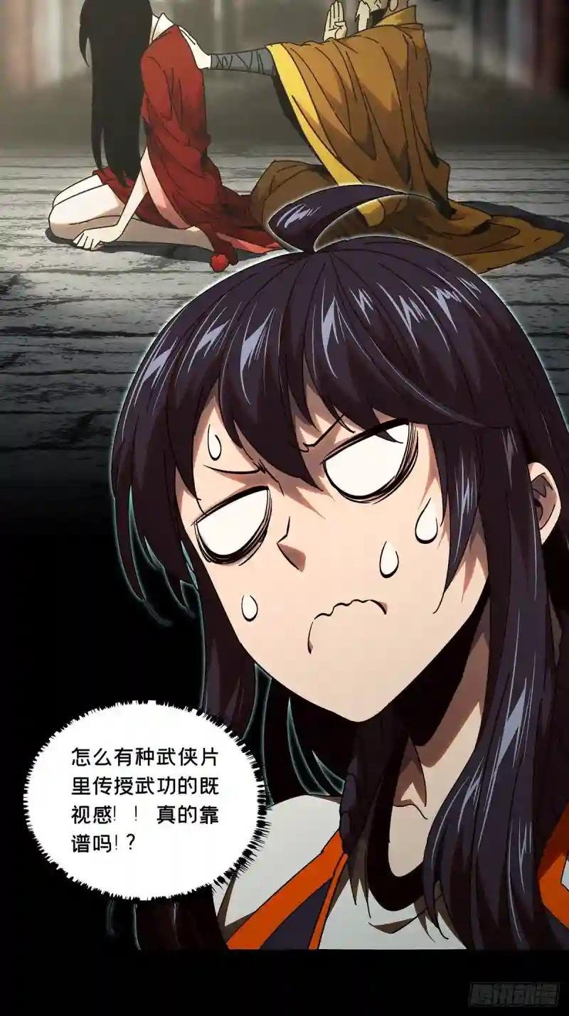 第九十八章\/赐教上