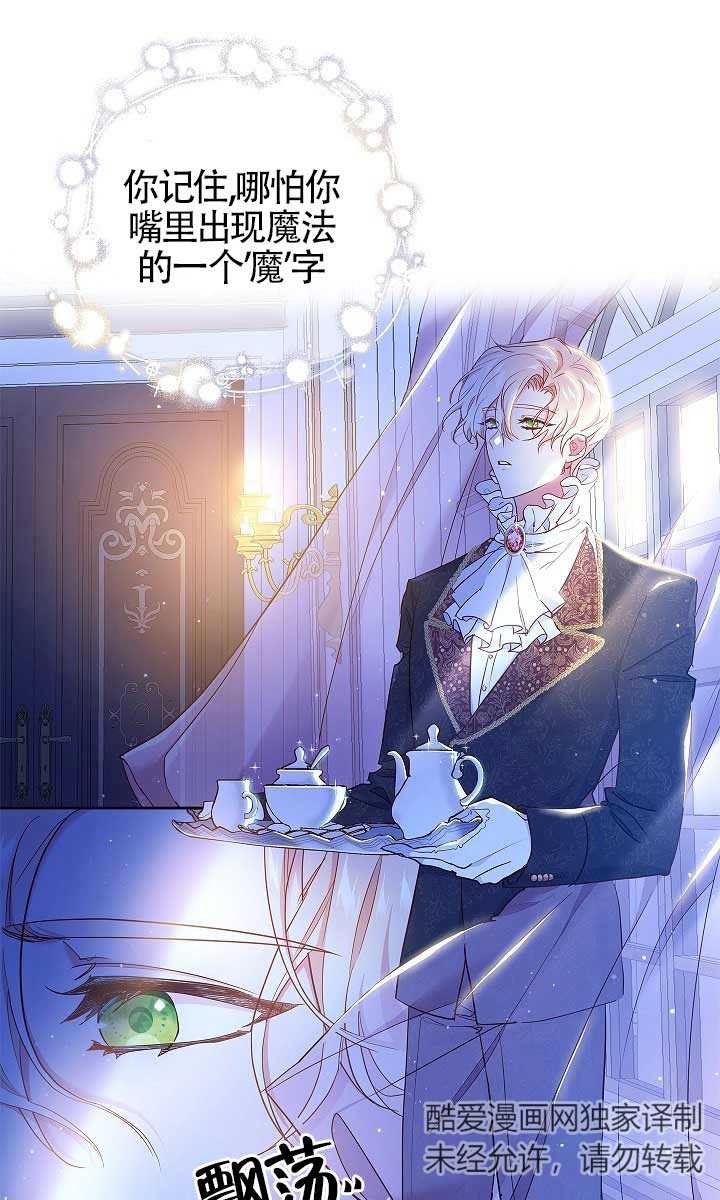 第02话
