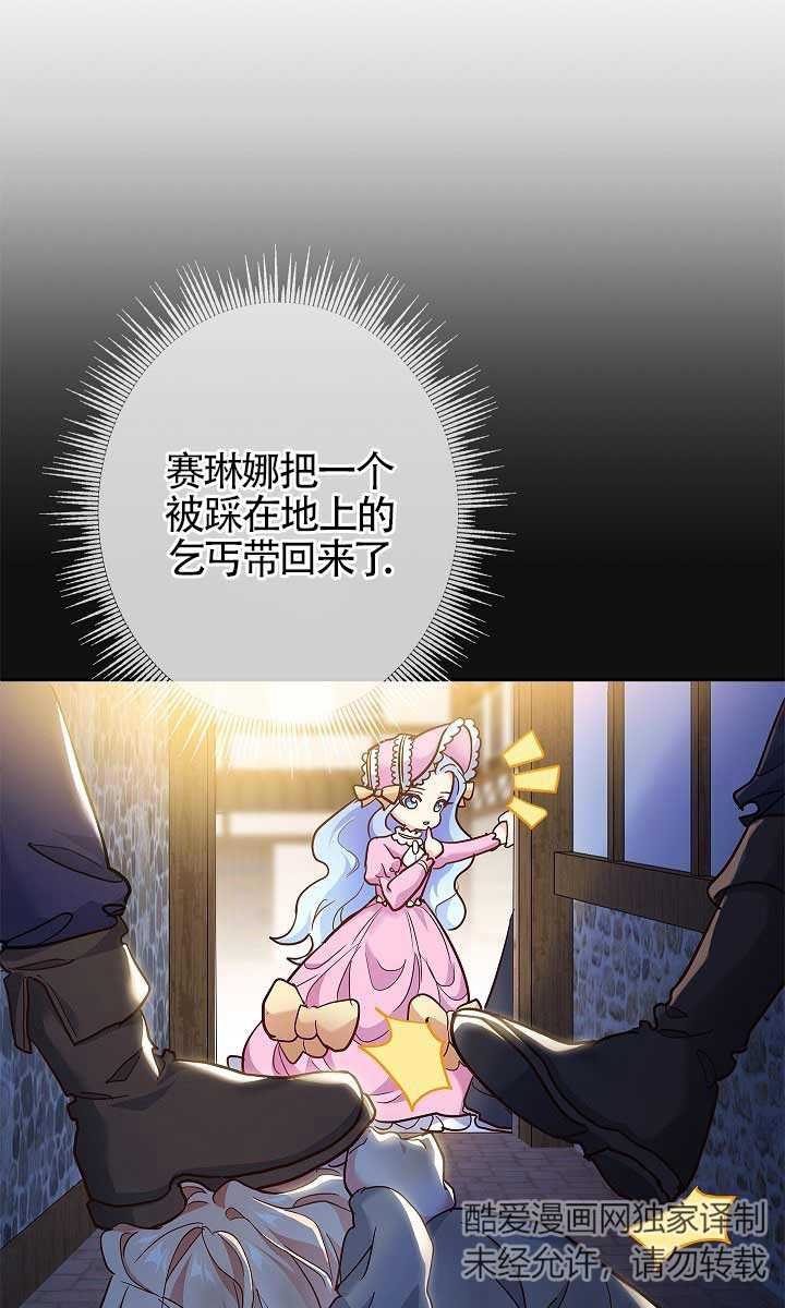 第02话