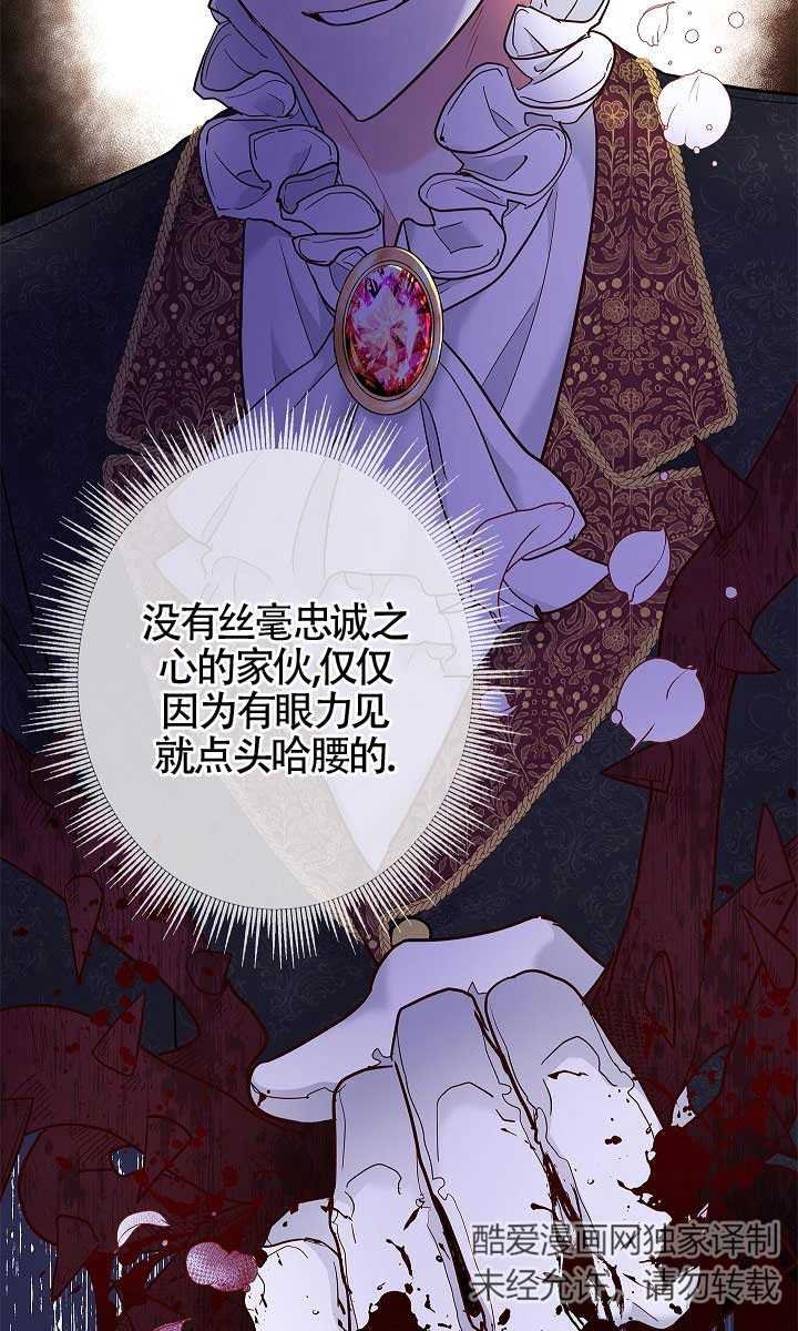第02话