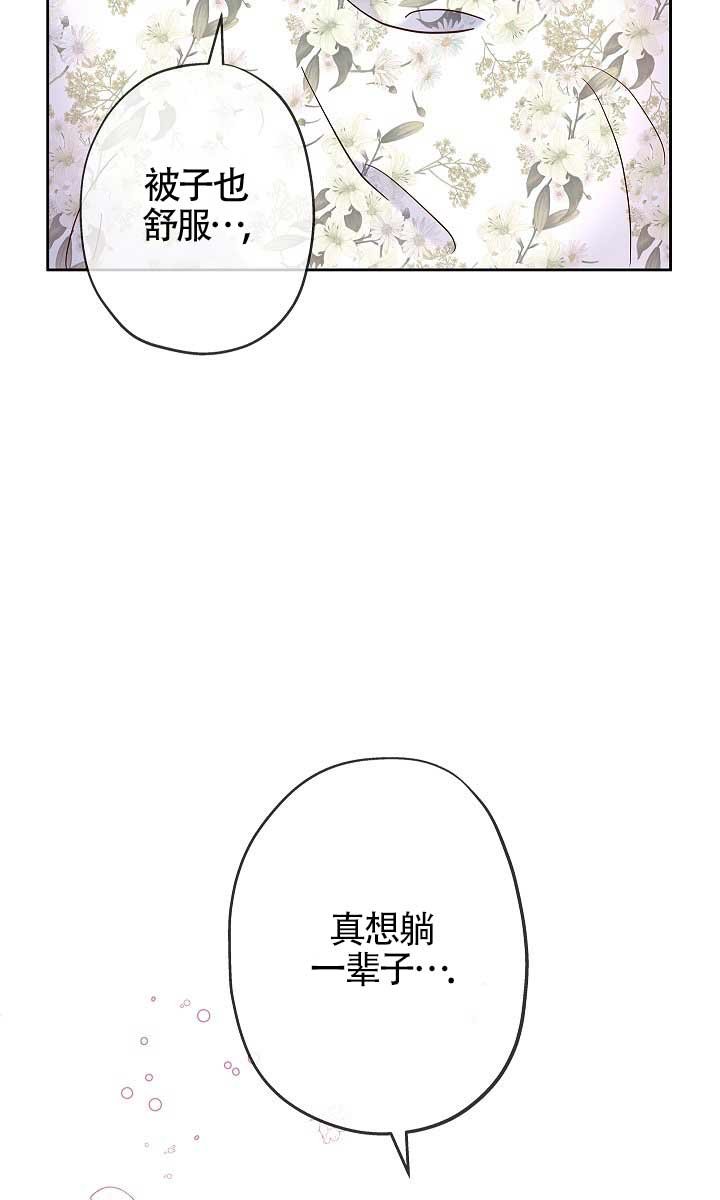 第02话