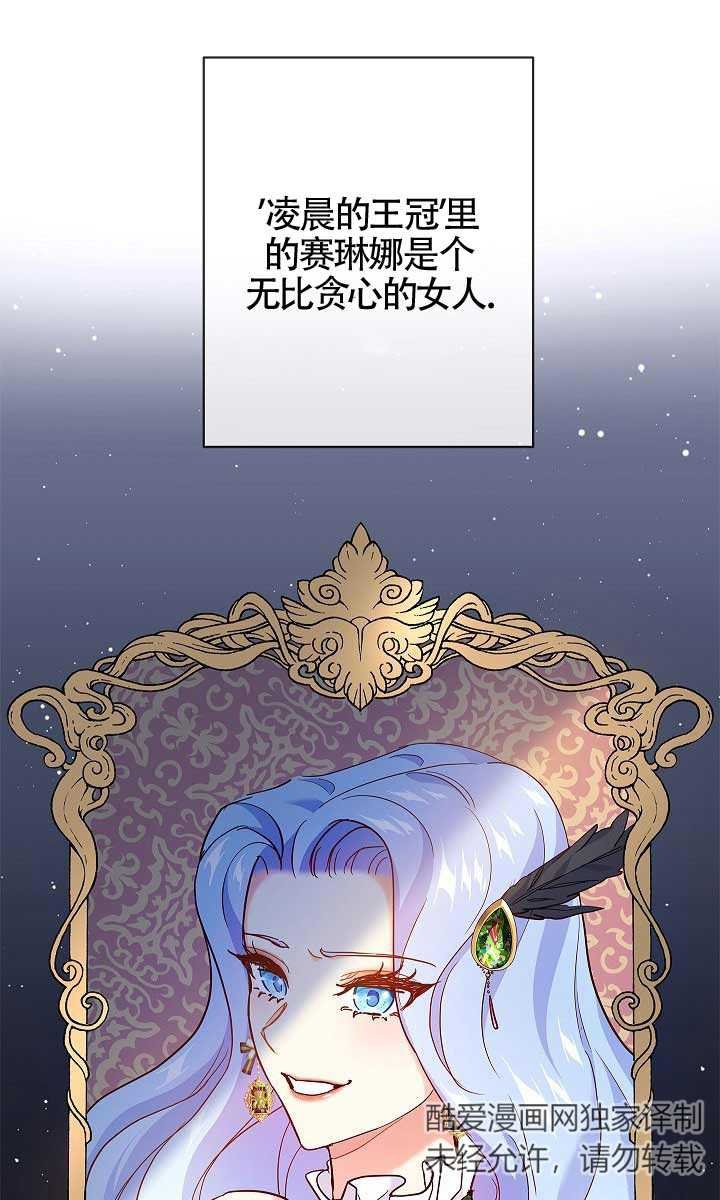 第02话