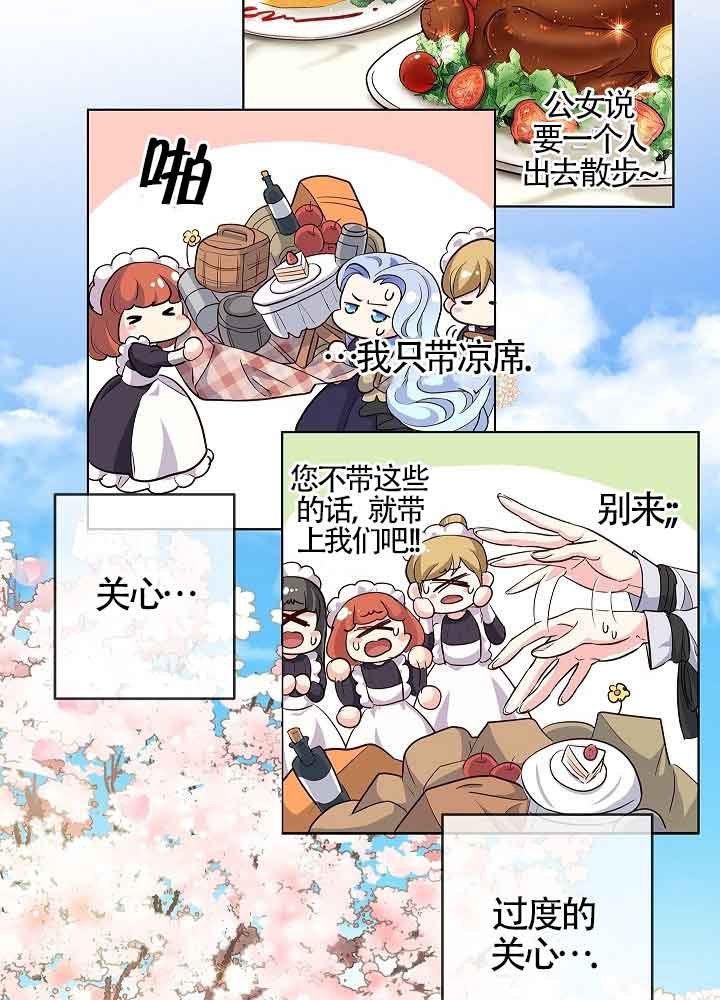 第03话