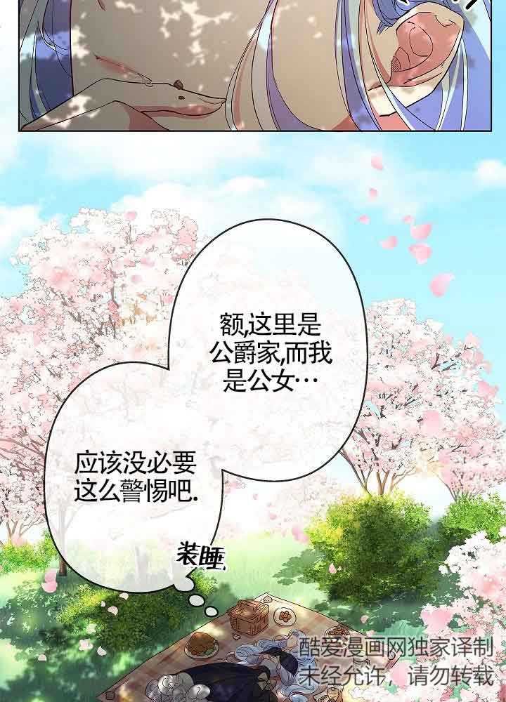 第03话
