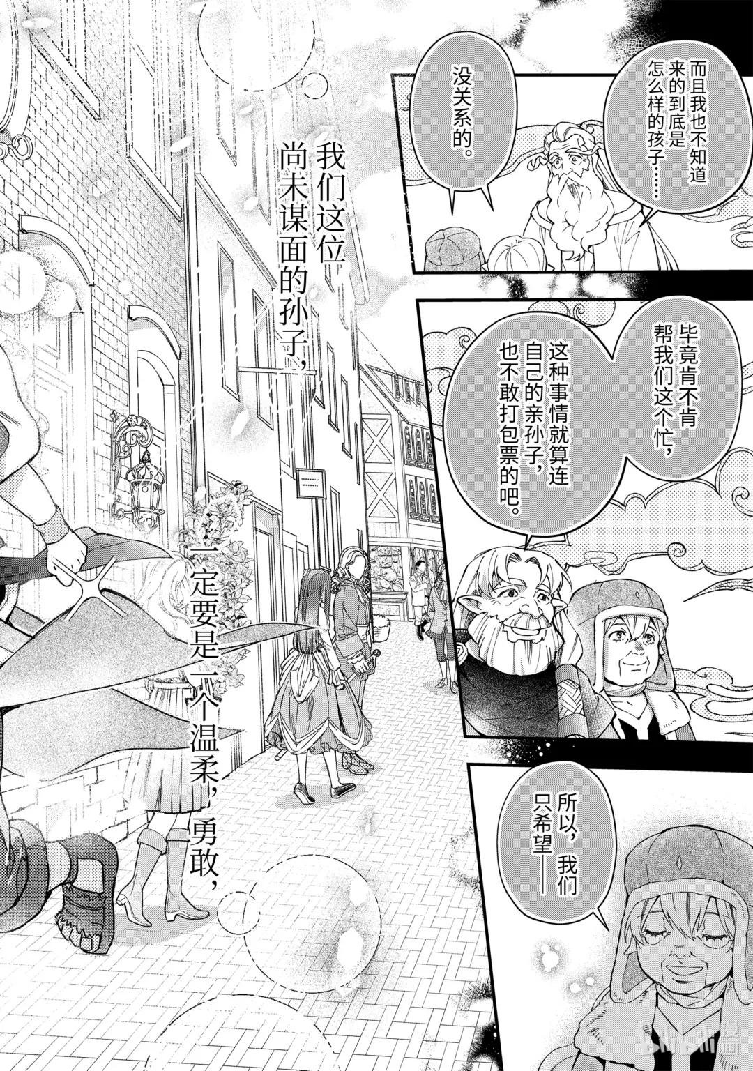 50-2 能干的新人
